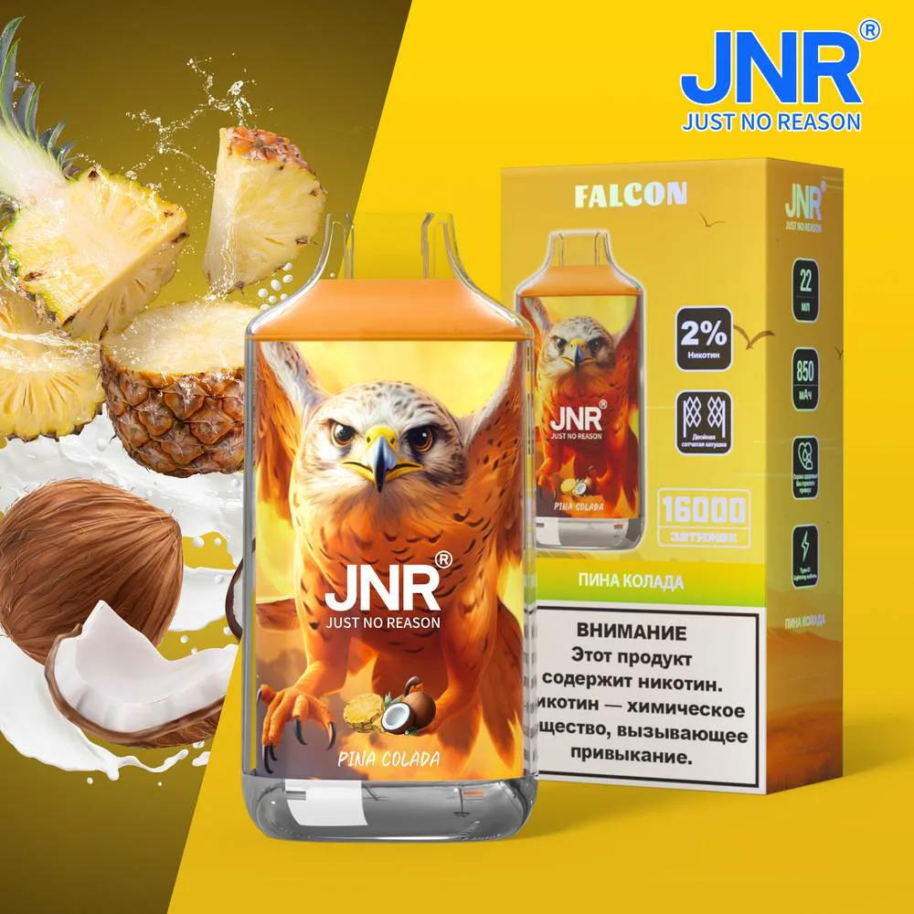 JNR Galcon 16K wholesale - disposable vape image 7 - Vapeuwell EU