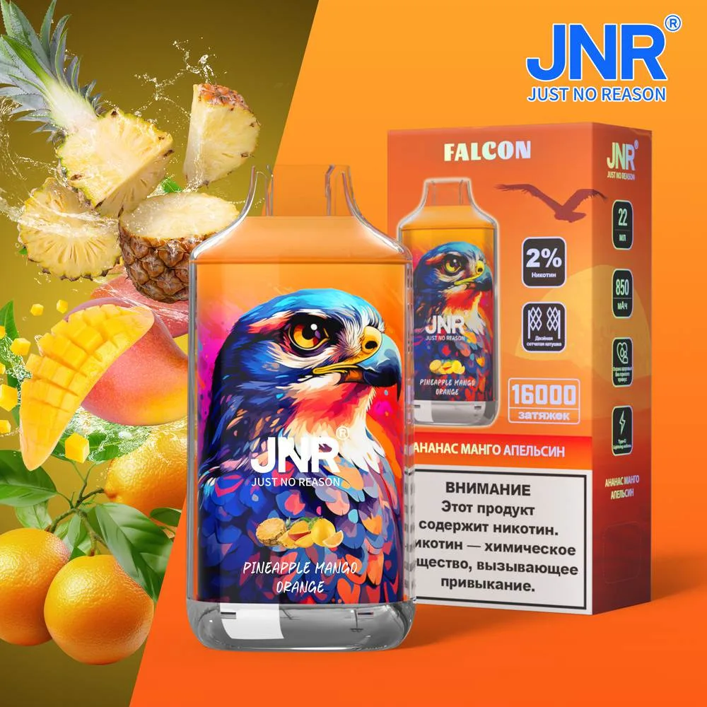 JNR Galcon 16K wholesale - disposable vape image 6 - Vapeuwell EU