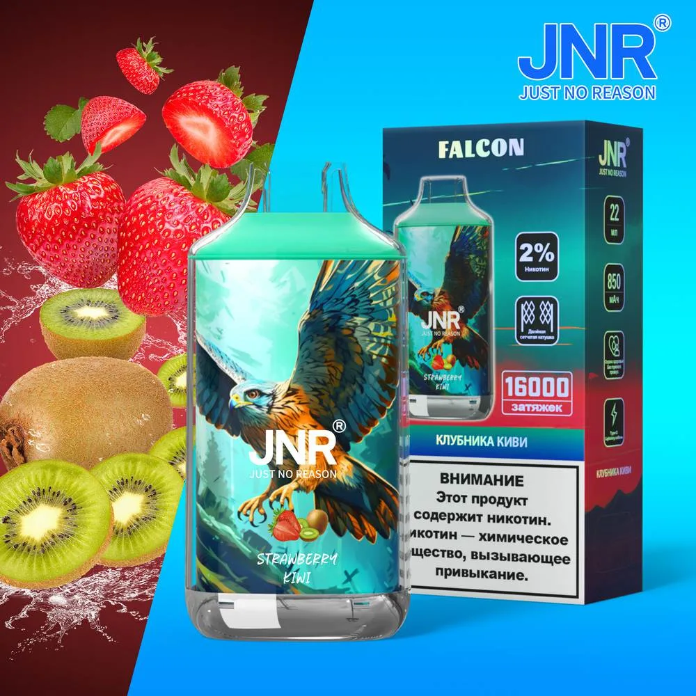 JNR Galcon 16K wholesale - disposable vape image 5 - Vapeuwell EU
