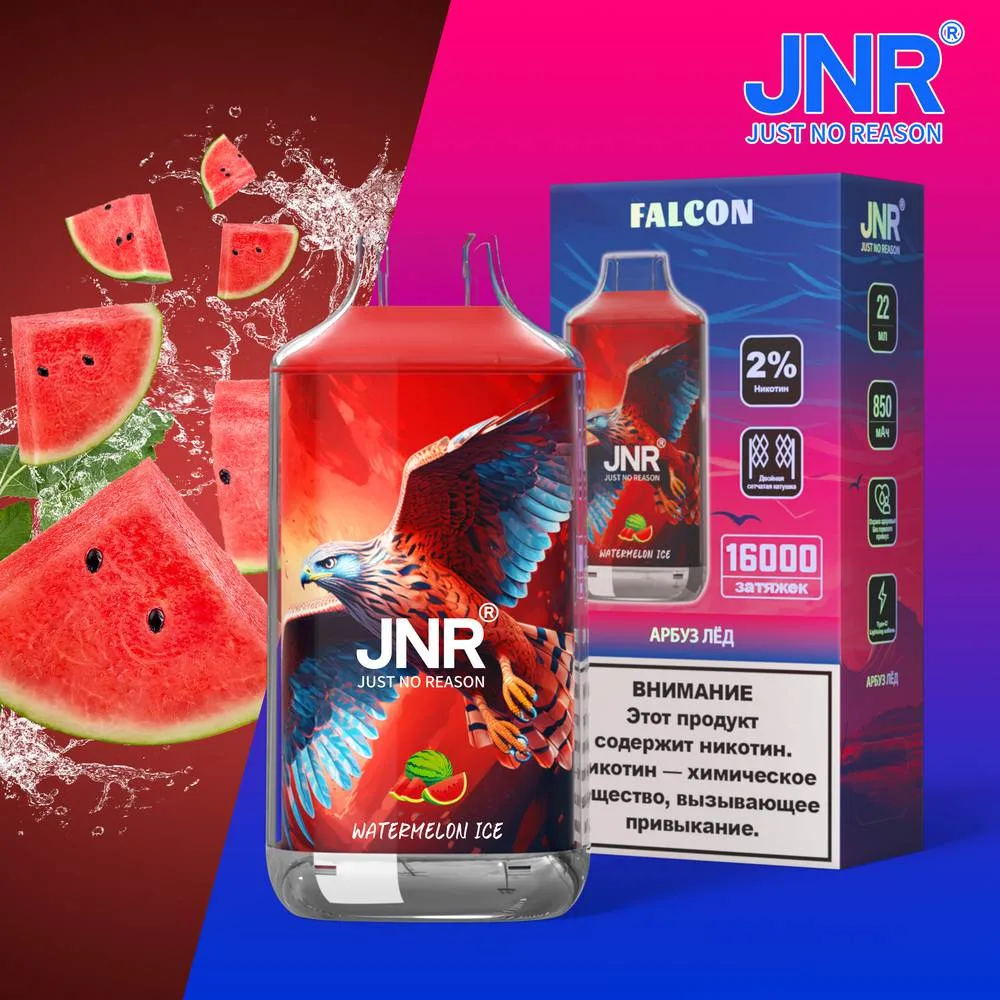 JNR Galcon 16K wholesale - disposable vape image 4 - Vapeuwell EU